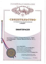 Патент на товарный знак