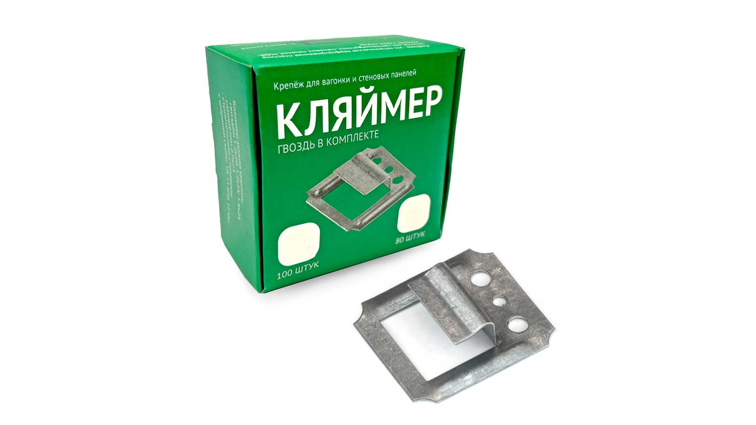 Кляймеры