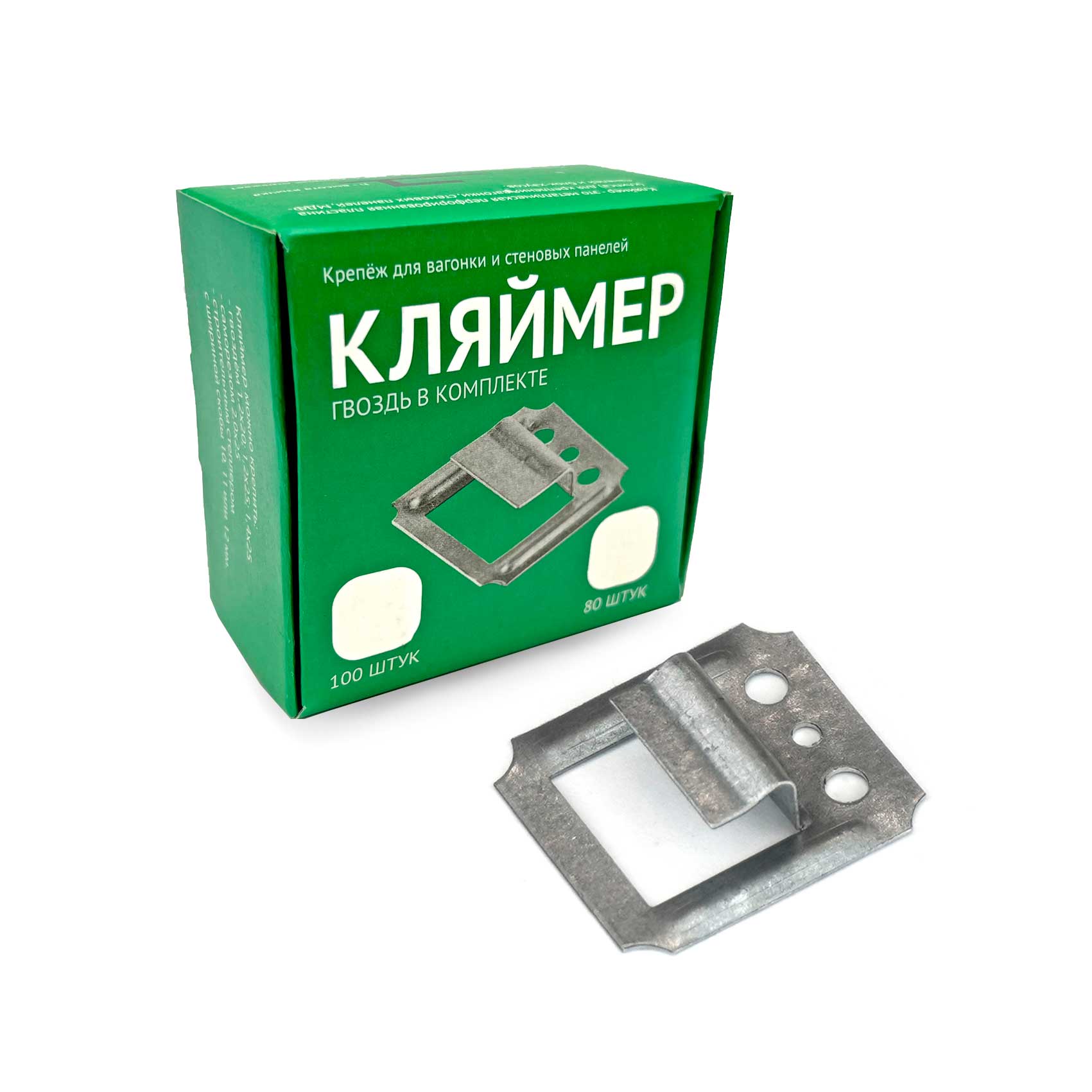 Кляймеры №3