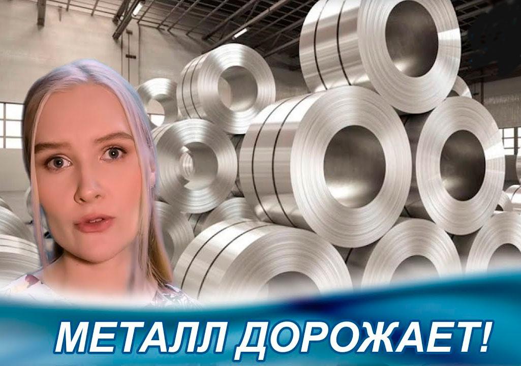 Почему производство металлических изделий в Китае стало стоить дороже
