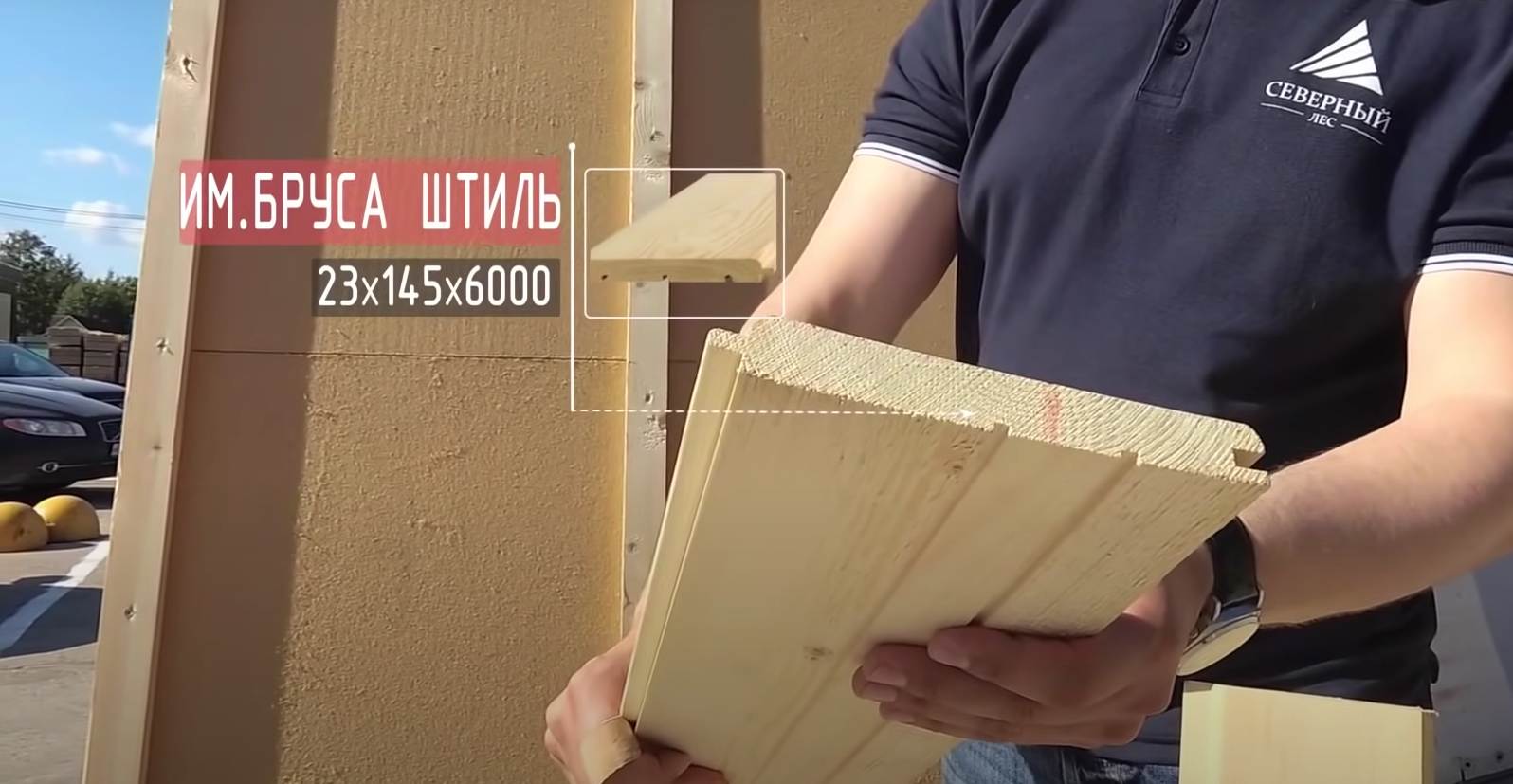 Как монтировать имитацию бруса: 5 способов