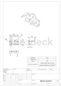 Гвозdeck TWIN MINI Гвозdeck TWIN MINI